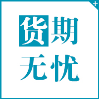 成就客戶(hù) 臻于至善