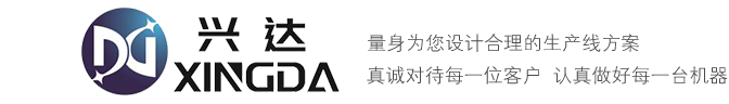 蘇州硅時(shí)代_微納加工|MEMS加工|MEMS代工|器件封裝|MEMS一站式解決專(zhuān)家